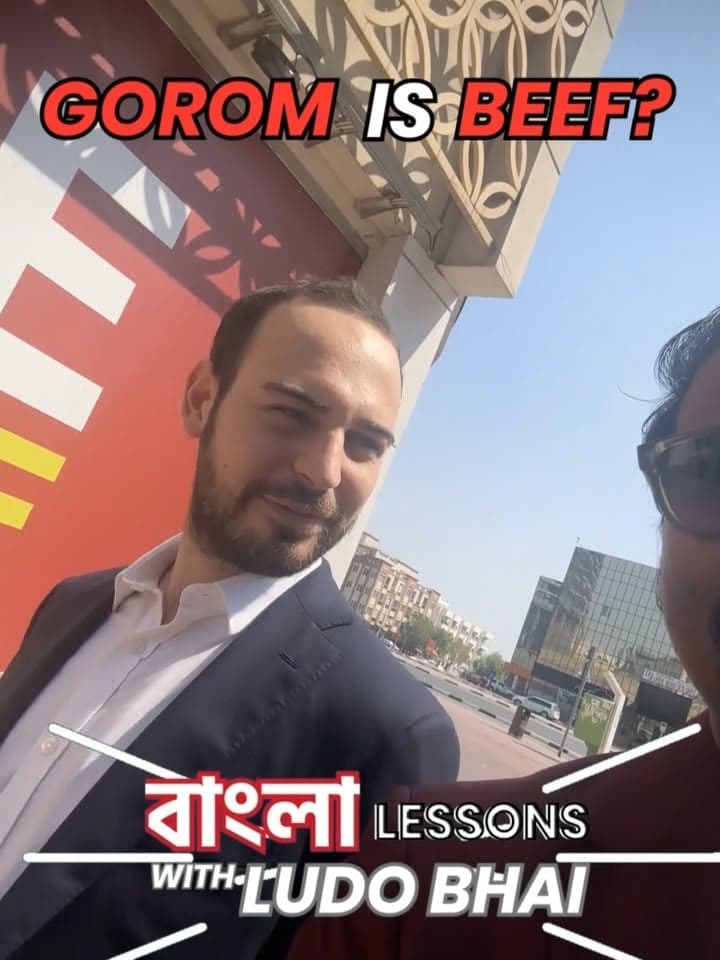 Dubai & Bangla Lessons with Ludo Bhai